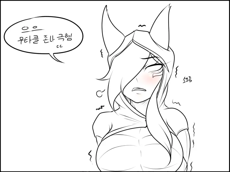 Ahri Man Xayah Rengar
